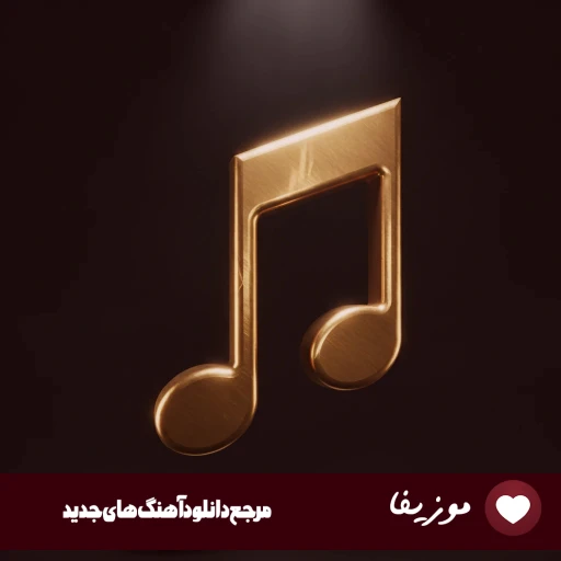 آهنگ چیکن بانانا (chicken banana) ریمیکس اینستا چالش جدید آهنگ چیکن بانانا (chicken banana) ریمیکس اینستا چالش جدید