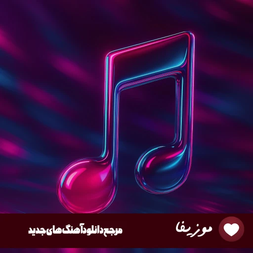 اهنگ بیگ شگی سر اینکه حرفاشو کم کنم گوش ریمیکس اینستا اهنگ بیگ شگی سر اینکه حرفاشو کم کنم گوش ریمیکس اینستا