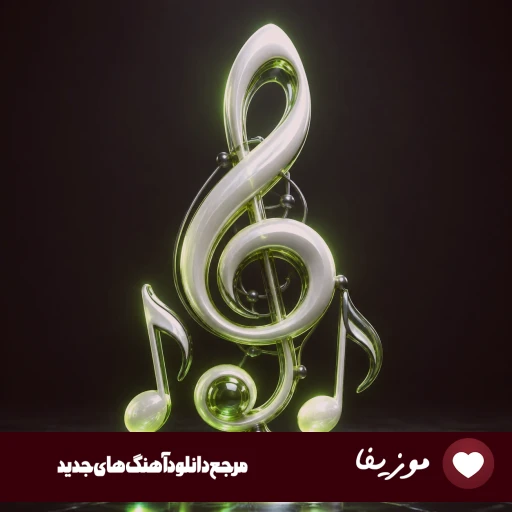 آهنگ ۲۰۷ مشکی سعید کریمی ریمیکس اصلی