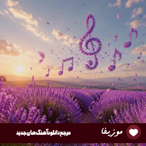 دانلود آهنگ هسویام چیت‌کد زدم میلیون دلار و بیت‌کوین تی ام {ریمیکس اینستا}