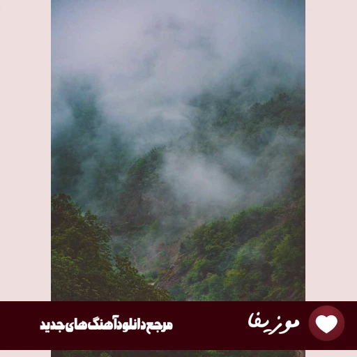 دانلود آهنگ های محمد پتی آبادی ۱۴۰۵ فول آلبوم یکجا